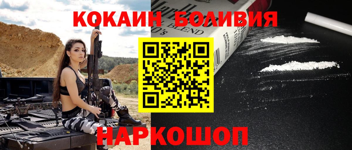 Каменка  КОКАИН  Кокаин 99%  хочу наркоту  Кокаин 97%  Вход с VPN 