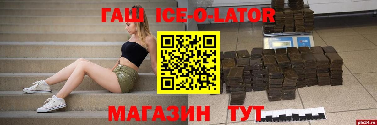 Гашиш  Вход с VPN  Каменка  Гашиш AMNESIA HAZE 