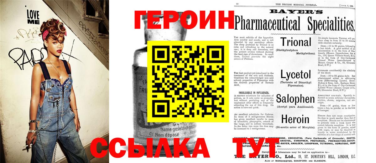 Каменка  Героин Heroin  Вход с VPN 