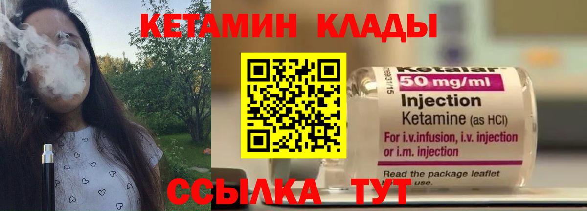 Продажа наркотиков  Меф МЯУ МЯУ   Каменка  Cocaine  A PVP СОЛЬ кристаллы  МАРИХУАНА  ТГК  Вход с VPN  Codein  ГАШ 