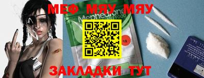 мескалин Краснодар