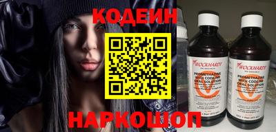 мескалин Краснодар
