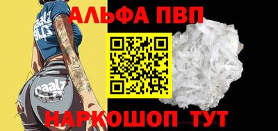мескалин Краснокаменск
