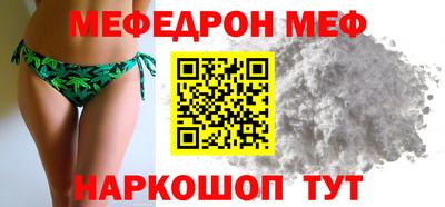 тгк Краснознаменск