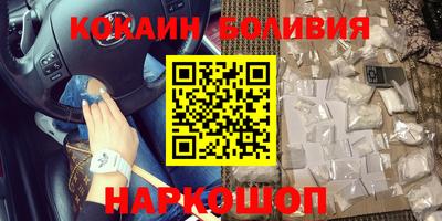 тгк Краснознаменск
