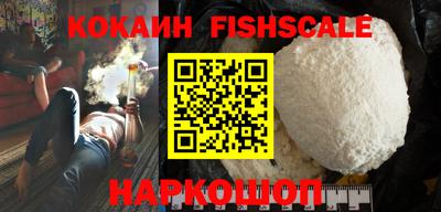 тгк Краснознаменск