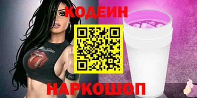 тгк Краснознаменск