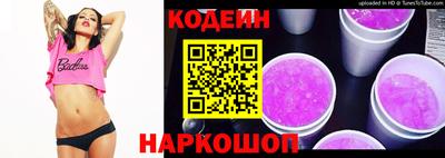тгк Краснознаменск