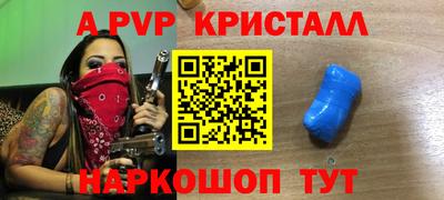 тгк Краснознаменск