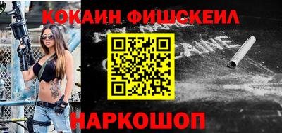 тгк Краснознаменск