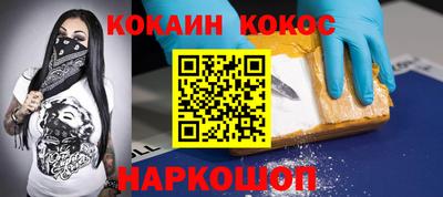 мескалин Краснокаменск