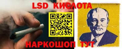 мескалин Краснокаменск
