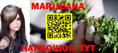 тгк Краснознаменск