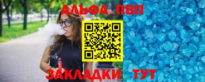 мескалин Краснодар