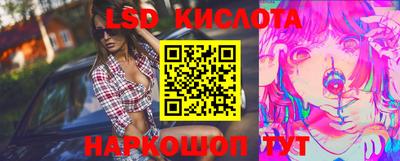 тгк Краснознаменск