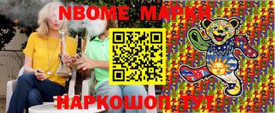 мескалин Краснокаменск