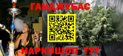 мескалин Краснодар