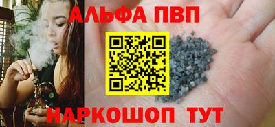 мескалин Краснокаменск