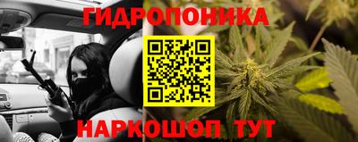 мескалин Краснокаменск