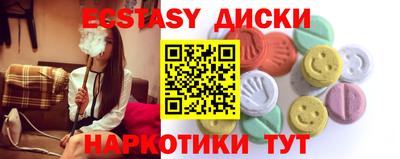 мескалин Краснокаменск