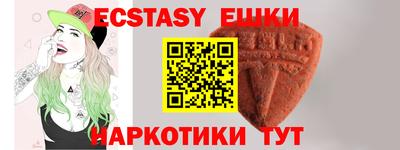 мескалин Краснодар