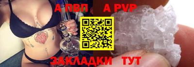 мескалин Краснокаменск