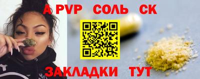 мескалин Краснодар