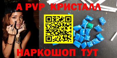 мескалин Краснодар