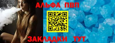 тгк Краснознаменск