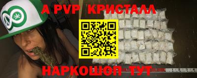 мескалин Краснодар