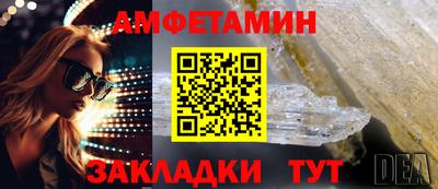мескалин Краснодар