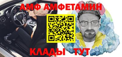 мескалин Краснокаменск