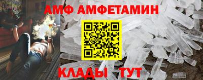 мескалин Краснокаменск