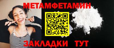 мескалин Краснодар