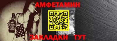 мескалин Краснокаменск