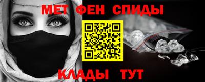тгк Краснознаменск