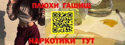 тгк Краснознаменск