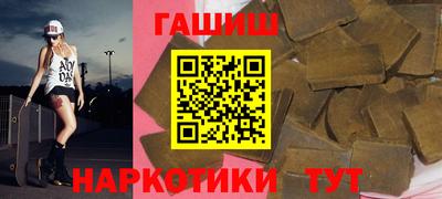 мескалин Краснокаменск