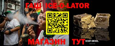 мескалин Краснокаменск