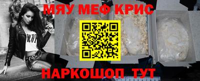 тгк Краснознаменск