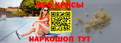 мескалин Краснодар