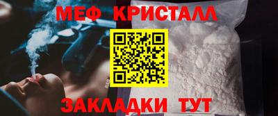 мескалин Краснодар