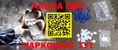 тгк Краснознаменск