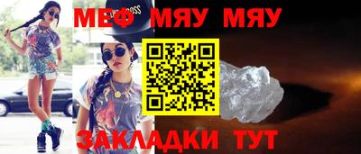 мескалин Краснодар