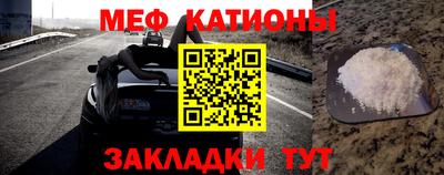 тгк Краснознаменск