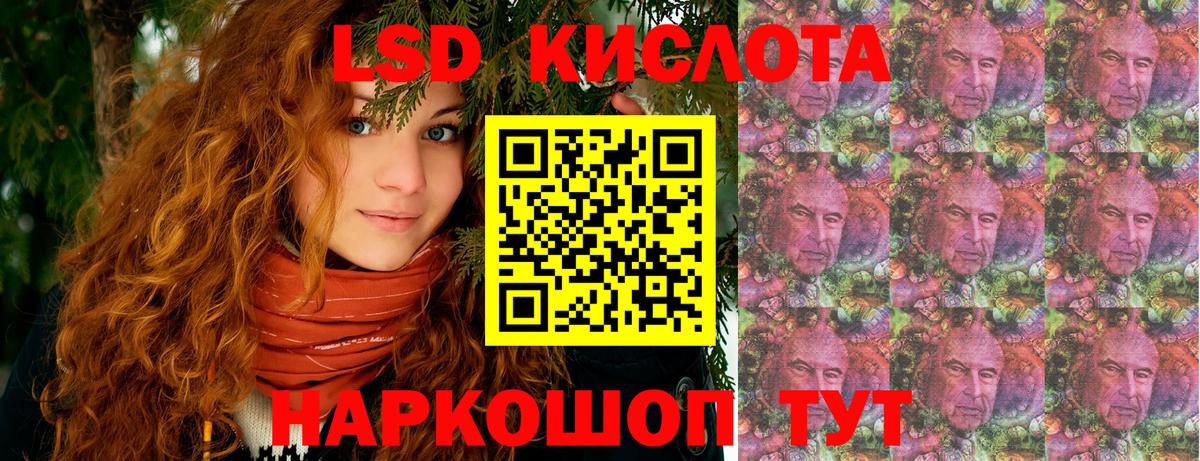 Каменка  Наркотические марки 1,5мг  Вход с VPN  Наркотические марки 1,5мг 