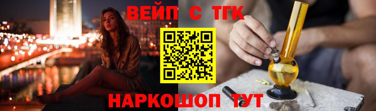 Дистиллят ТГК концентрат Каменка