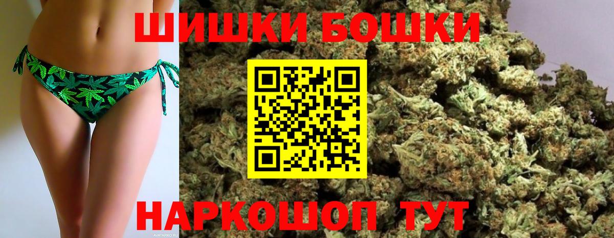 Конопля ГИДРОПОН  Марихуана Amnesia  Бошки Шишки LSD WEED  Вход с VPN  Каменка 